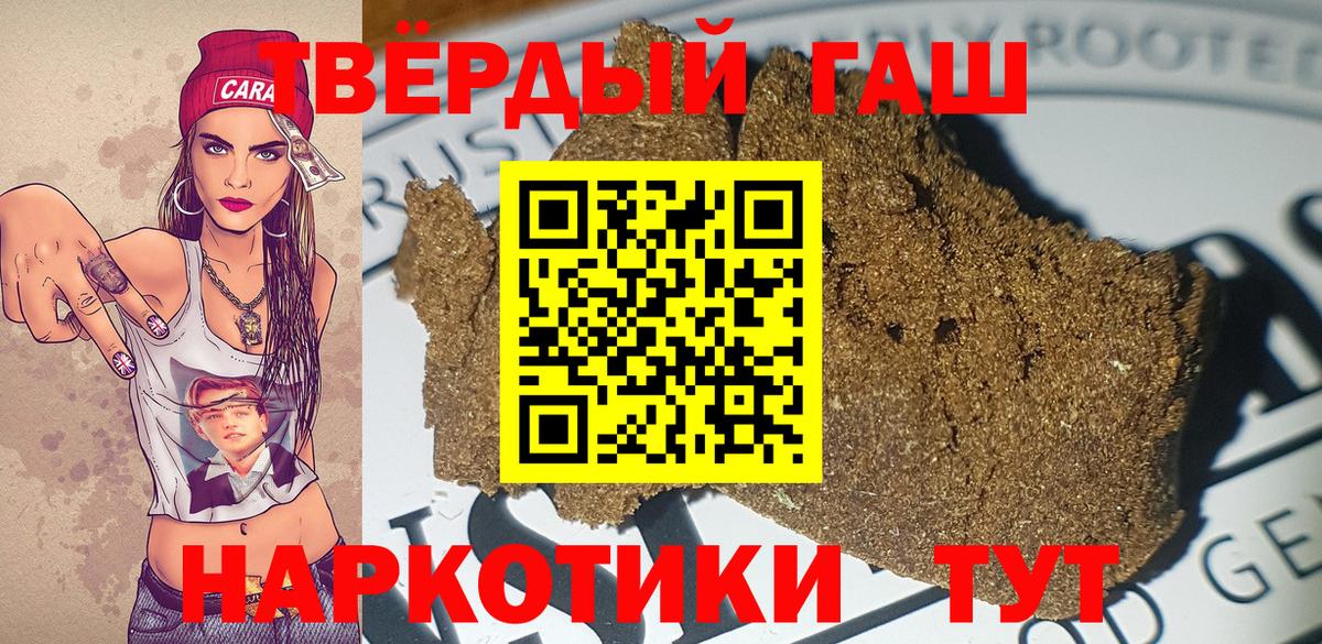 Гашиш хэш Ливны
