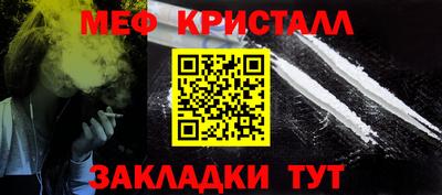 стафф Донской