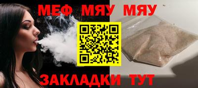стафф Донской