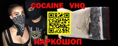 стафф Донской
