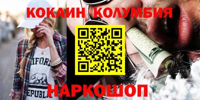 ALPHA PVP Донецк
