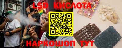 экстази Дубна