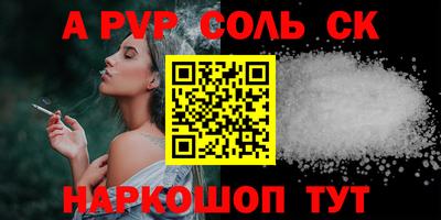 стафф Донской
