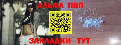стафф Донской