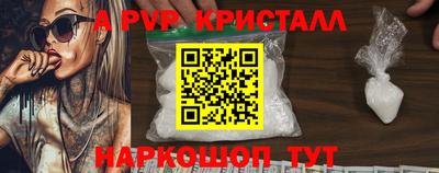 стафф Донской