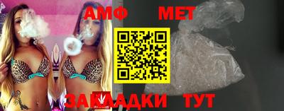 ALPHA PVP Донецк