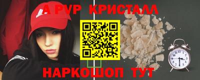 стафф Донской