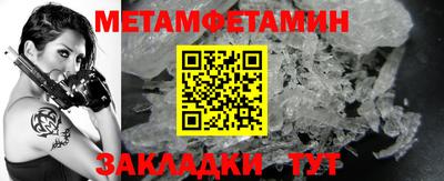 стафф Донской