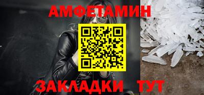 ALPHA PVP Донецк