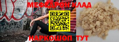 стафф Донской