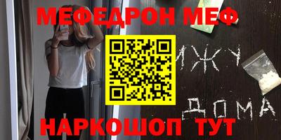 стафф Донской
