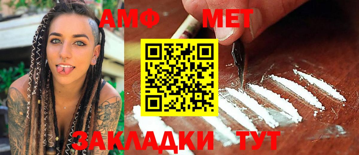 Марихуана  Cocaine  Амфетамин кристаллы  Меф кристаллы  ТГК  Гашиш  Ливны  Гашиш  Вход с VPN 