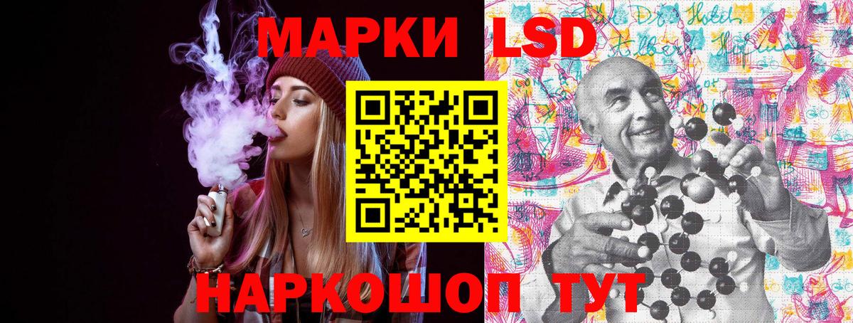 Ливны  Наркотические марки 1,8мг  Марки NBOMe  Вход с VPN 