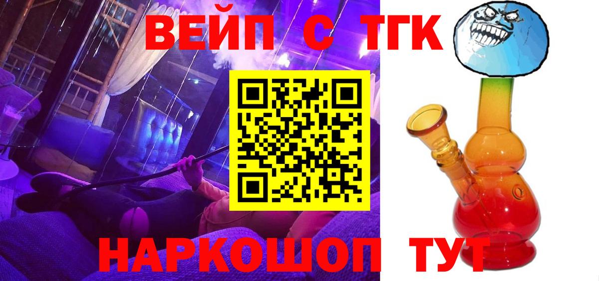Дистиллят ТГК концентрат Ливны