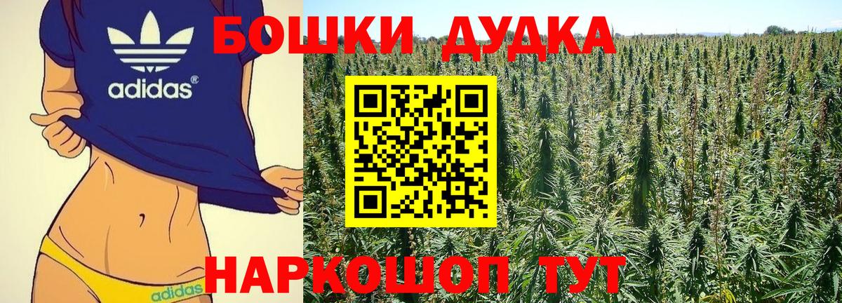 Марихуана Ливны