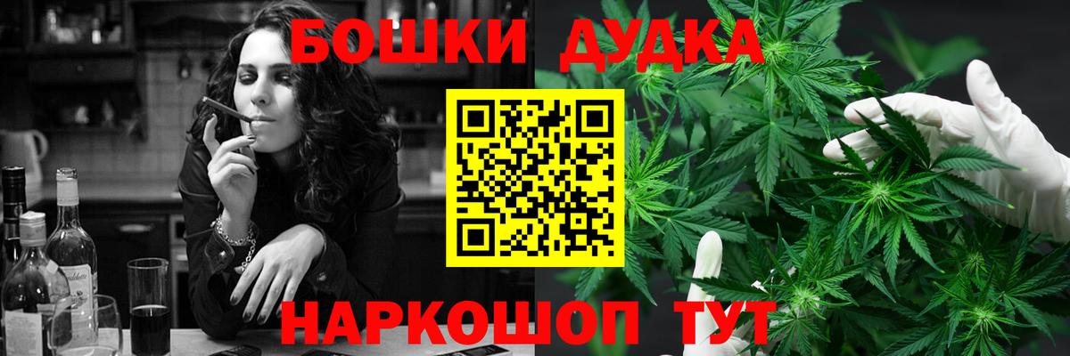 МАРИХУАНА марихуана  Конопля семена  Ливны  Шишки марихуана гибрид  Вход с VPN 