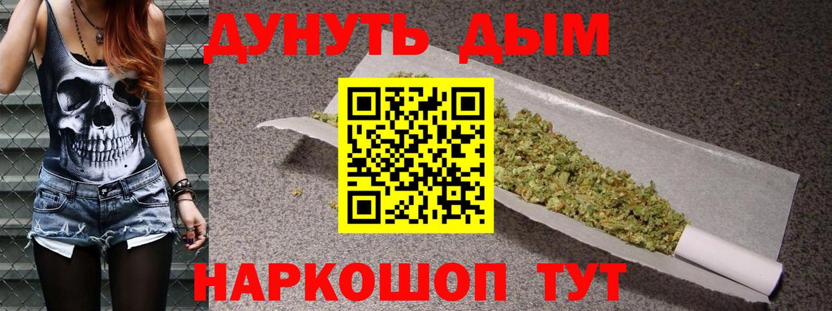 Конопля индика Ливны